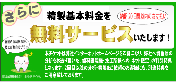 Shojis coupons